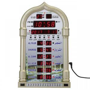 Mosque Wall Clock Azan Alarm Clock Al-Harameen Ramadan Gift