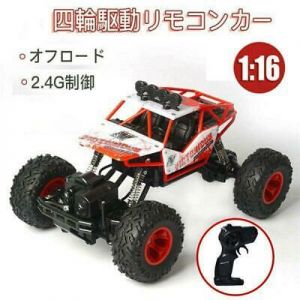 Rc Car Remote Control Radic-Con For Children Off-Road Kik