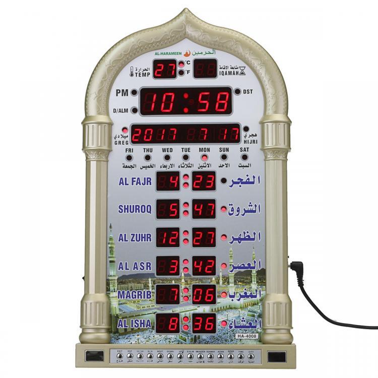 shopping גאדג׳טים Mosque Wall Clock Azan Alarm Clock Al-Harameen Ramadan Gift