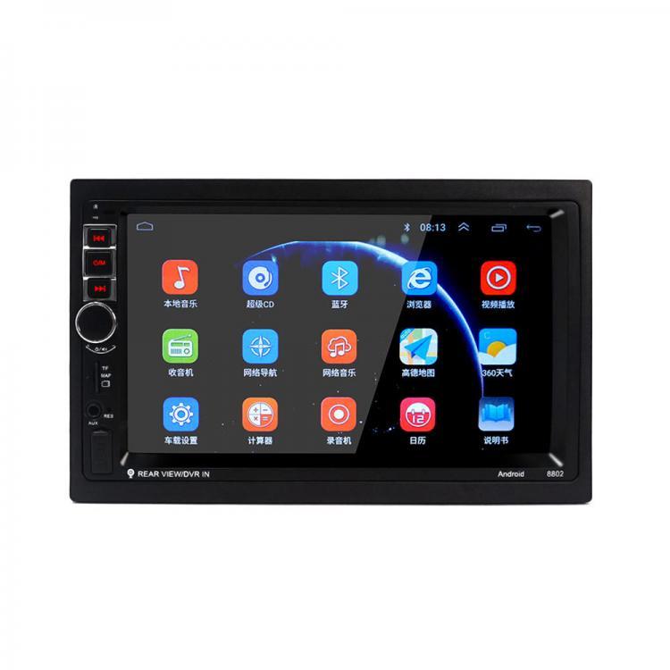 shopping מערכות שמע ומסכים לרכב 7 Inch 2 Din for Android 8.1 Car MP5 Player 1GB+16GB Stereo Radio WIFI 3G GPS FM bluetooth TF Card USB with 4-LED Rear View Camera