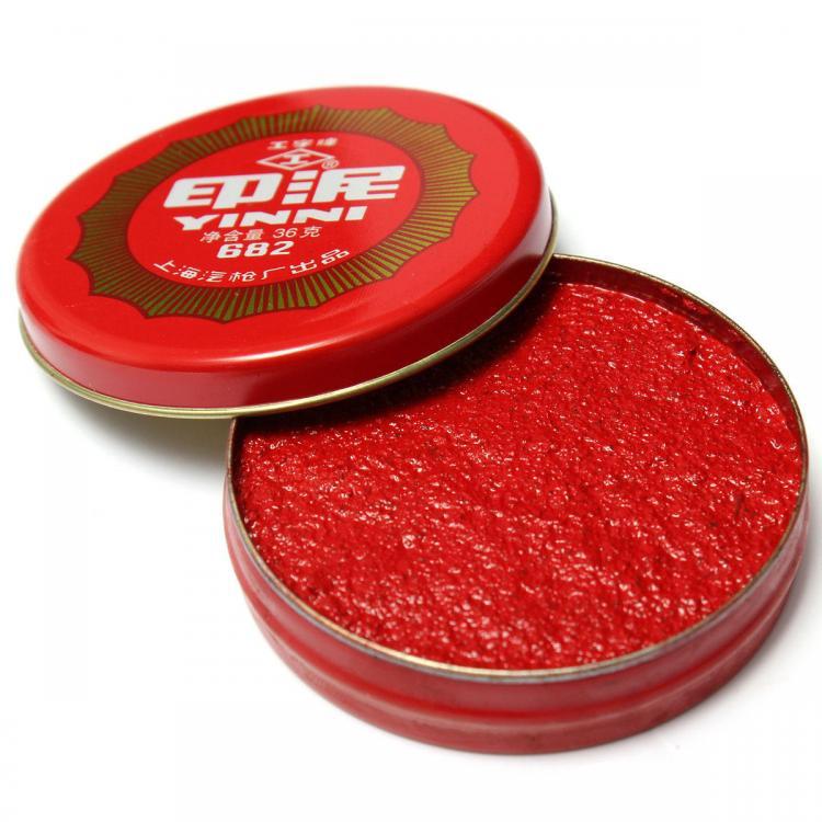 shopping סידור הבית Calligraphy Painting Red Ink Paste Round Chinese Yinni Pad New 36g