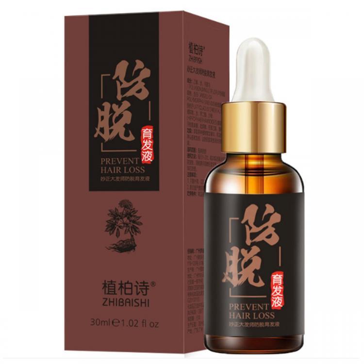 shopping שיער ואביזרים 30ml Hair Growth Essence Preventing Hair Loss Hair Care Essential Treatment Liquid Hair Scalp Care